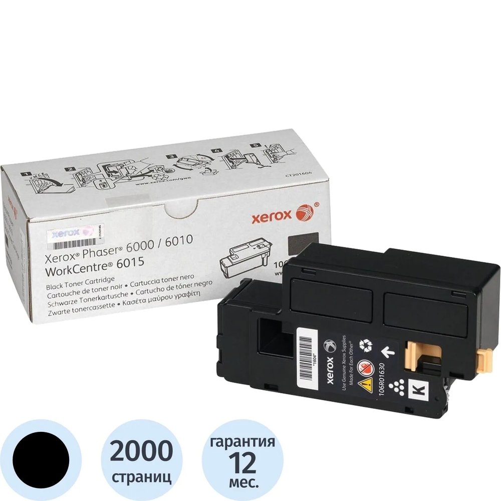 Картридж лазерный Xerox 106R01634 чер. для Ph6000/6010