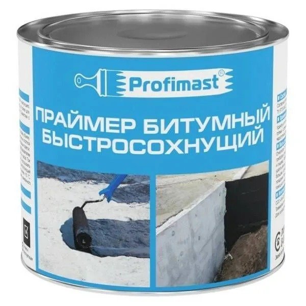 Праймер Profimast битумный быстросохнущий, 2 л/1.8 кг 4607952906259