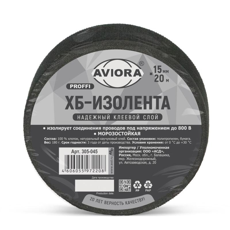 Изолента ХБ AVIORA 15мм 20 м вес 180 г. 305-065