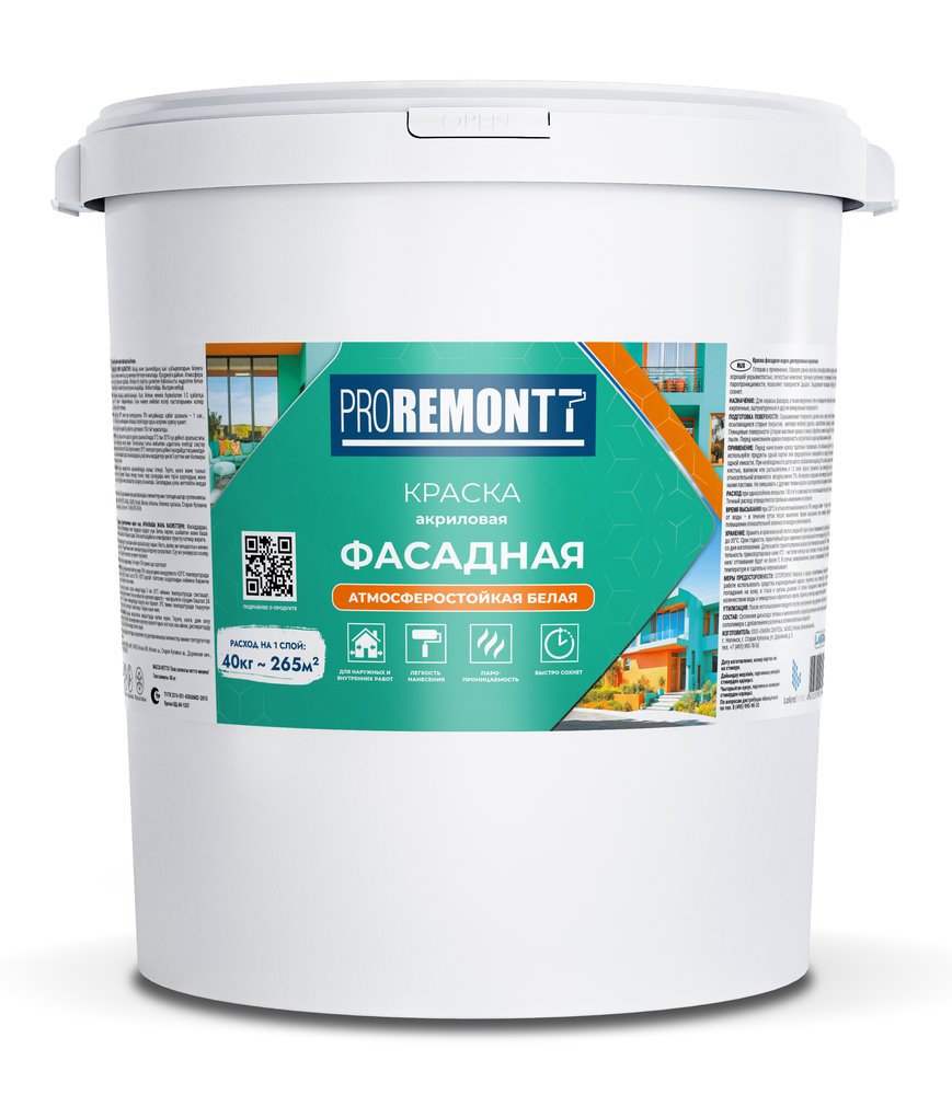 Фасадная краска PROREMONTT ЛС (белая, 40 кг) Лк-00006519