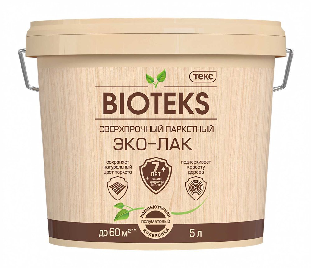 Паркетный сверхпрочный эко-лак Текс BIOTEKS LD полуматовый 5л 700000856