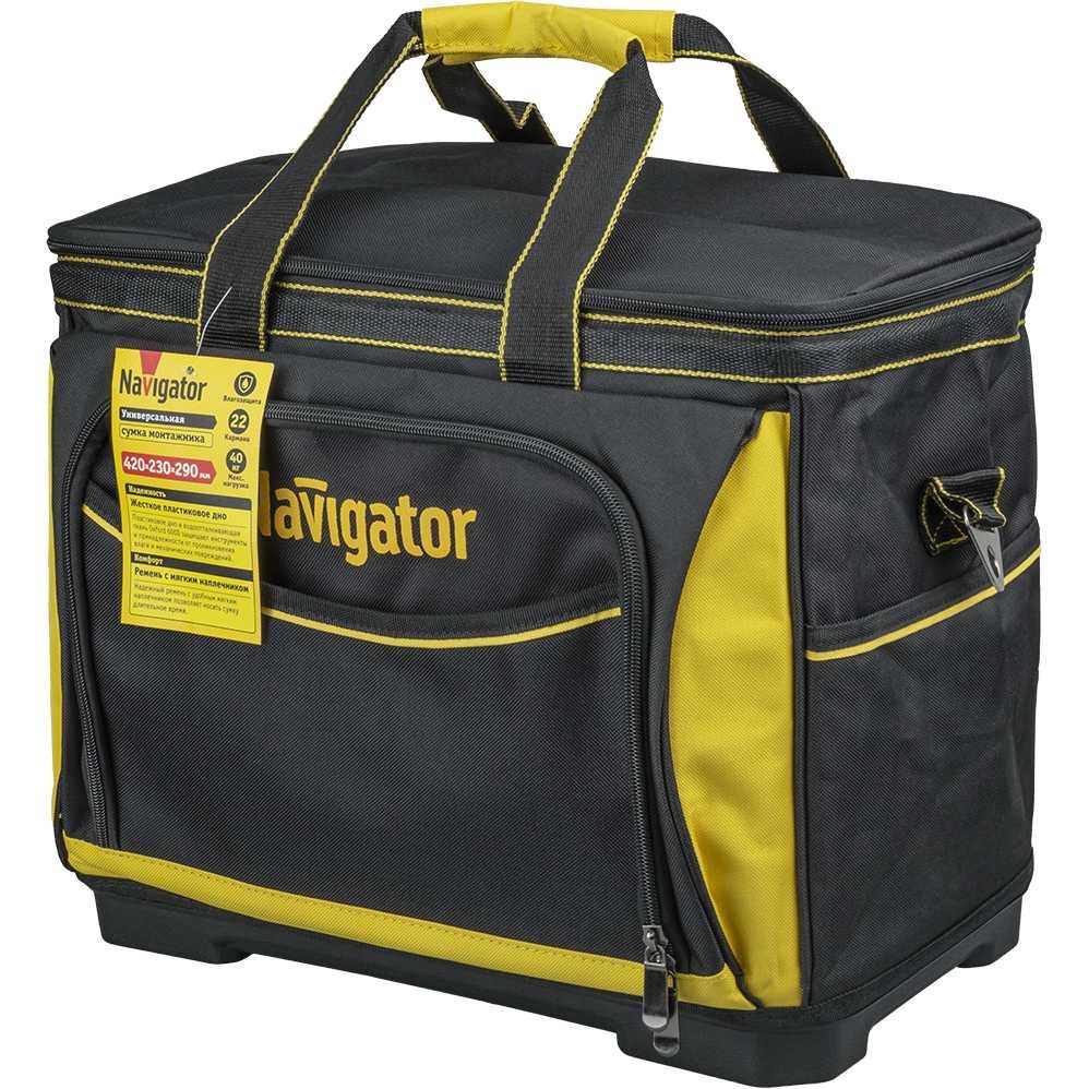 Сумка Navigator 93 577 nta-bag07 (пластмассовое дно, 420x230x290 мм) 93577