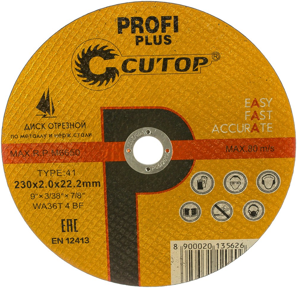 Диск отрезной по нержавеющей стали Profi Plus (230х2.0х22.2 мм) CUTOP 40001т