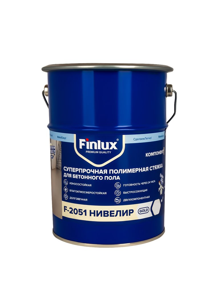 Суперпрочная полимерная стяжка (ровнитель) для бетонного пола Finlux F-2051 Нивелир 4603783200689