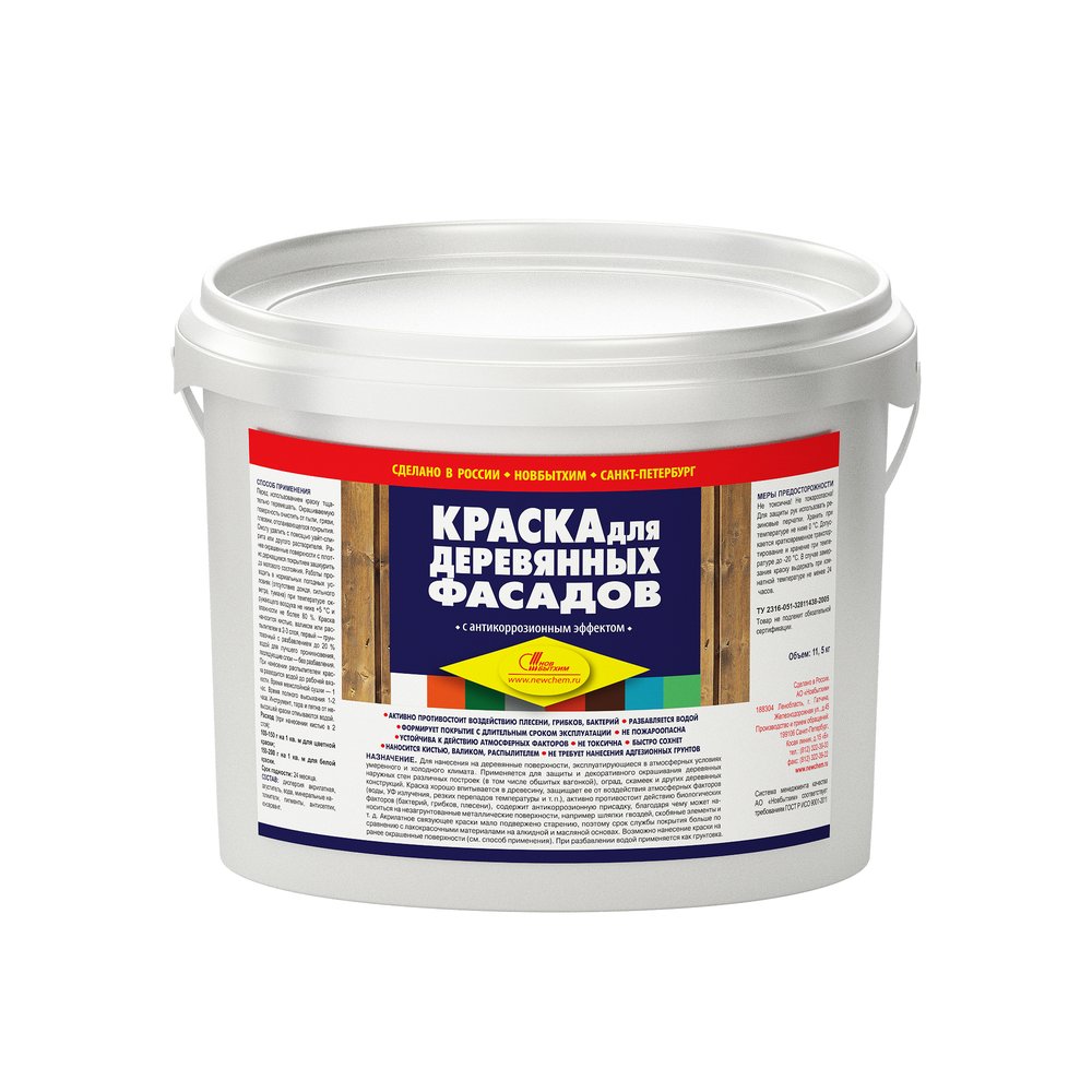 Краска для деревянных фасадов НОВБЫТХИМ (коричневая RAL 8017, ведро 11.5 кг) 3550