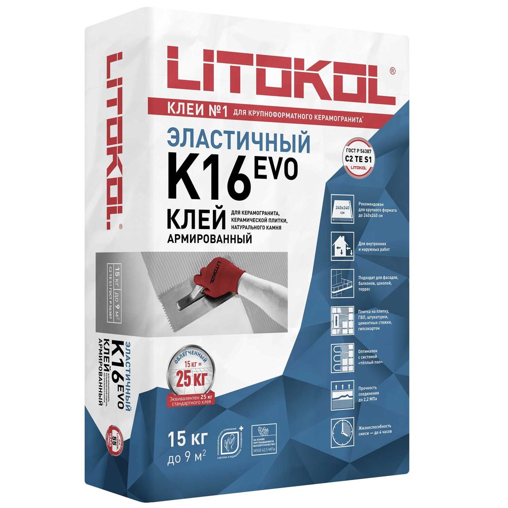 Клеевая смесь LITOKOL  Litolight K16 класс C2TES1, 15 кг 347390002