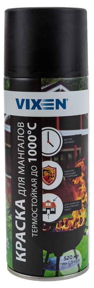 Термостойкая краска для мангалов Vixen до 1000С, аэрозоль VX55011
