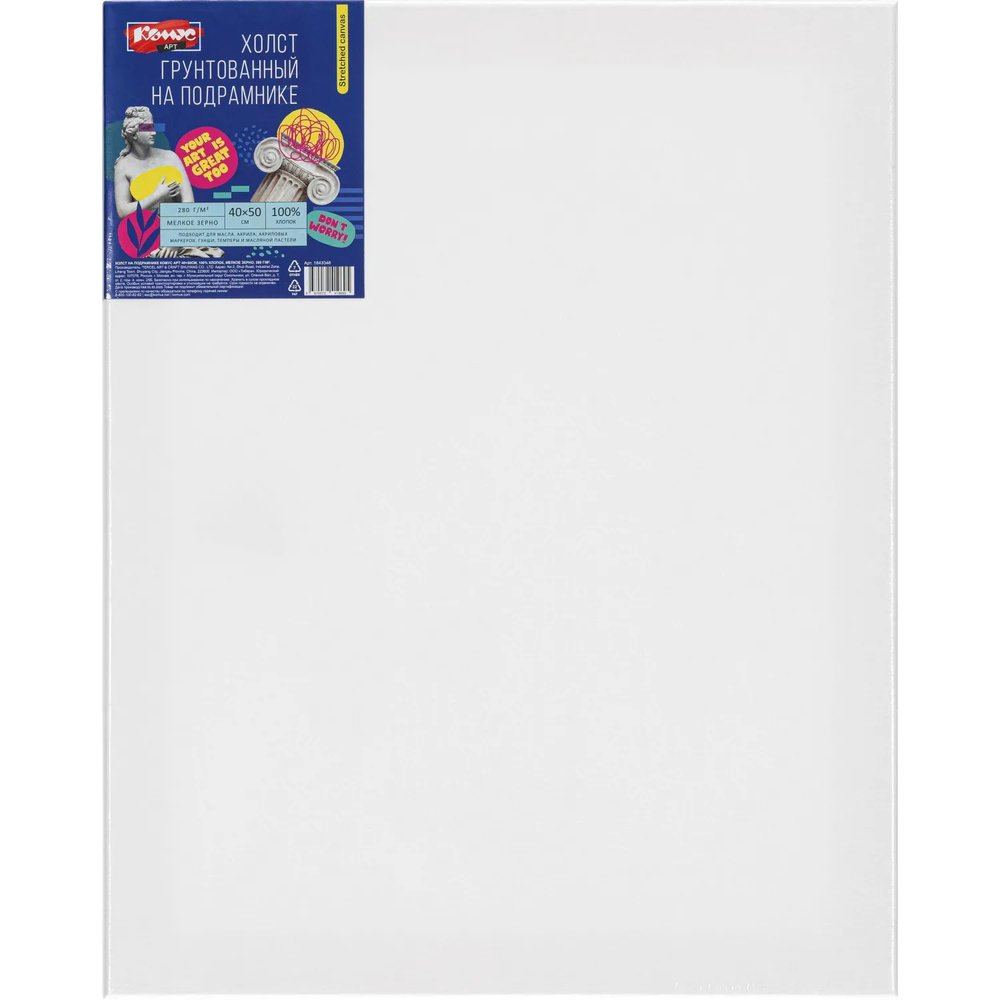 Холст на подрамнике Комус Арт 40х50см, 100% хлопок, мелкое зерно, 280 г/м2