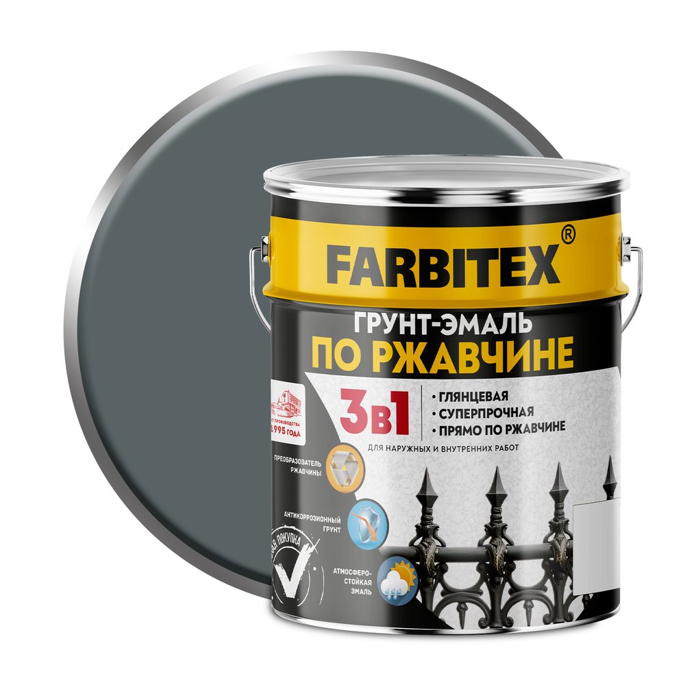 Грунт-эмаль по ржавчине 3в1 Farbitex серый (5 кг) 4300013874