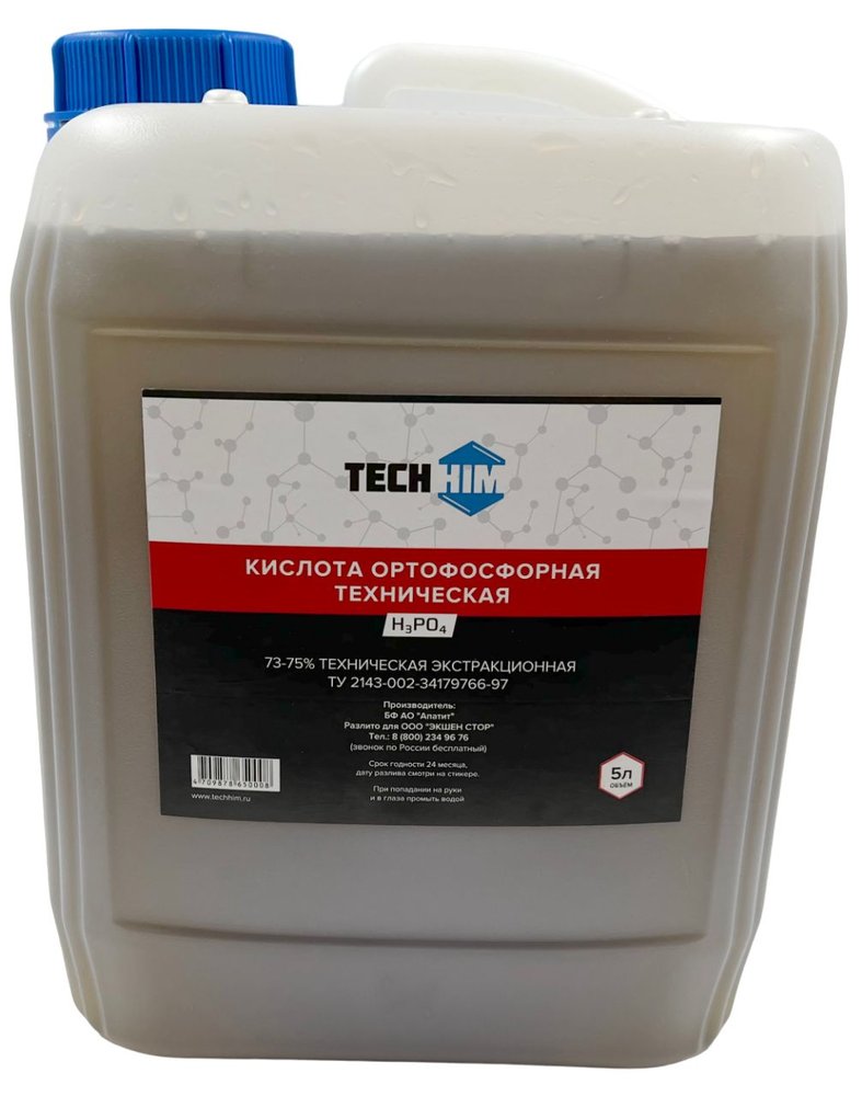 Кислота ортофосфорная техническая 5 л, 72-75%, класс А TECHHIM TH-KIOR-T-75-5000