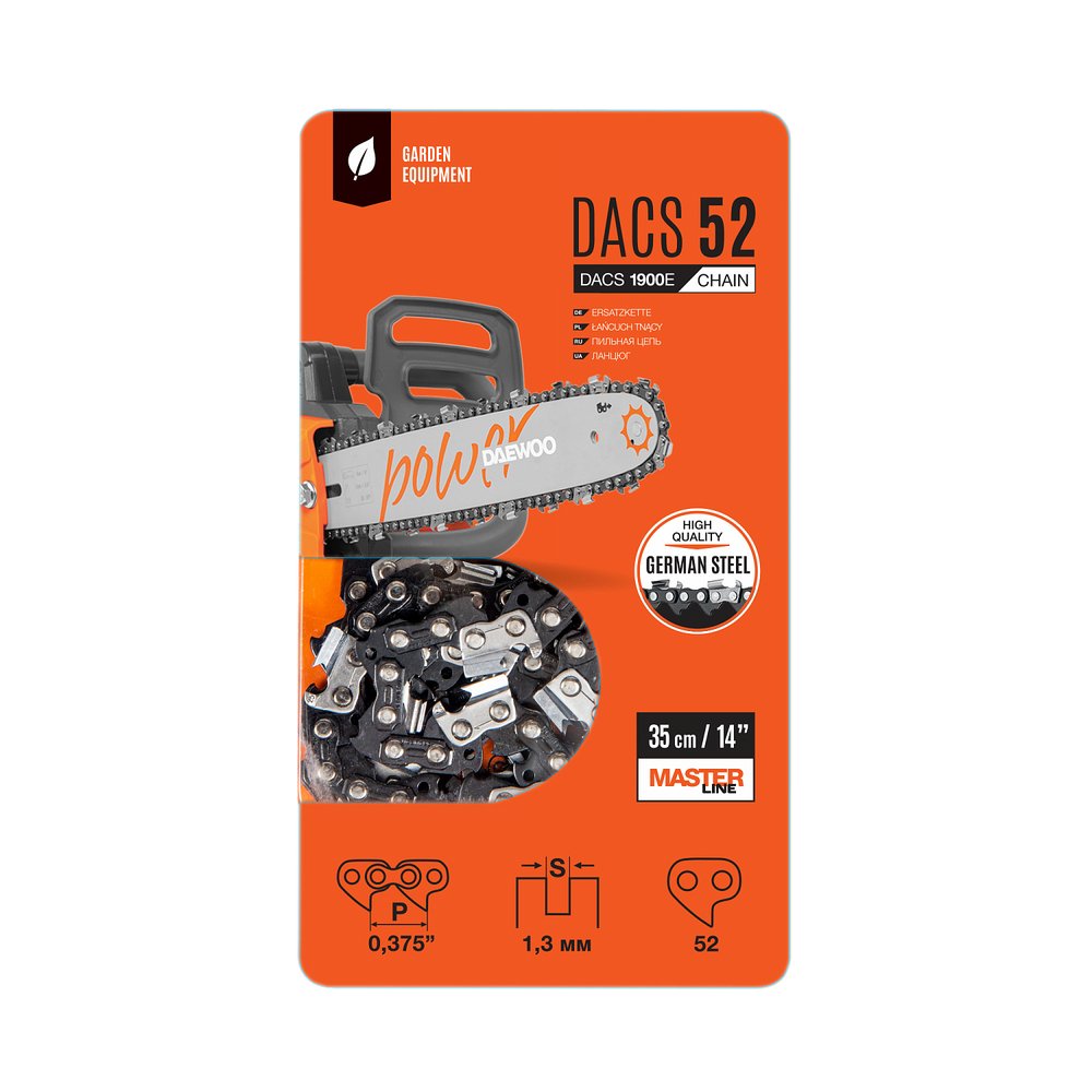 Цепь пильная для пилы DACS 1900E DAEWOO DACS 52