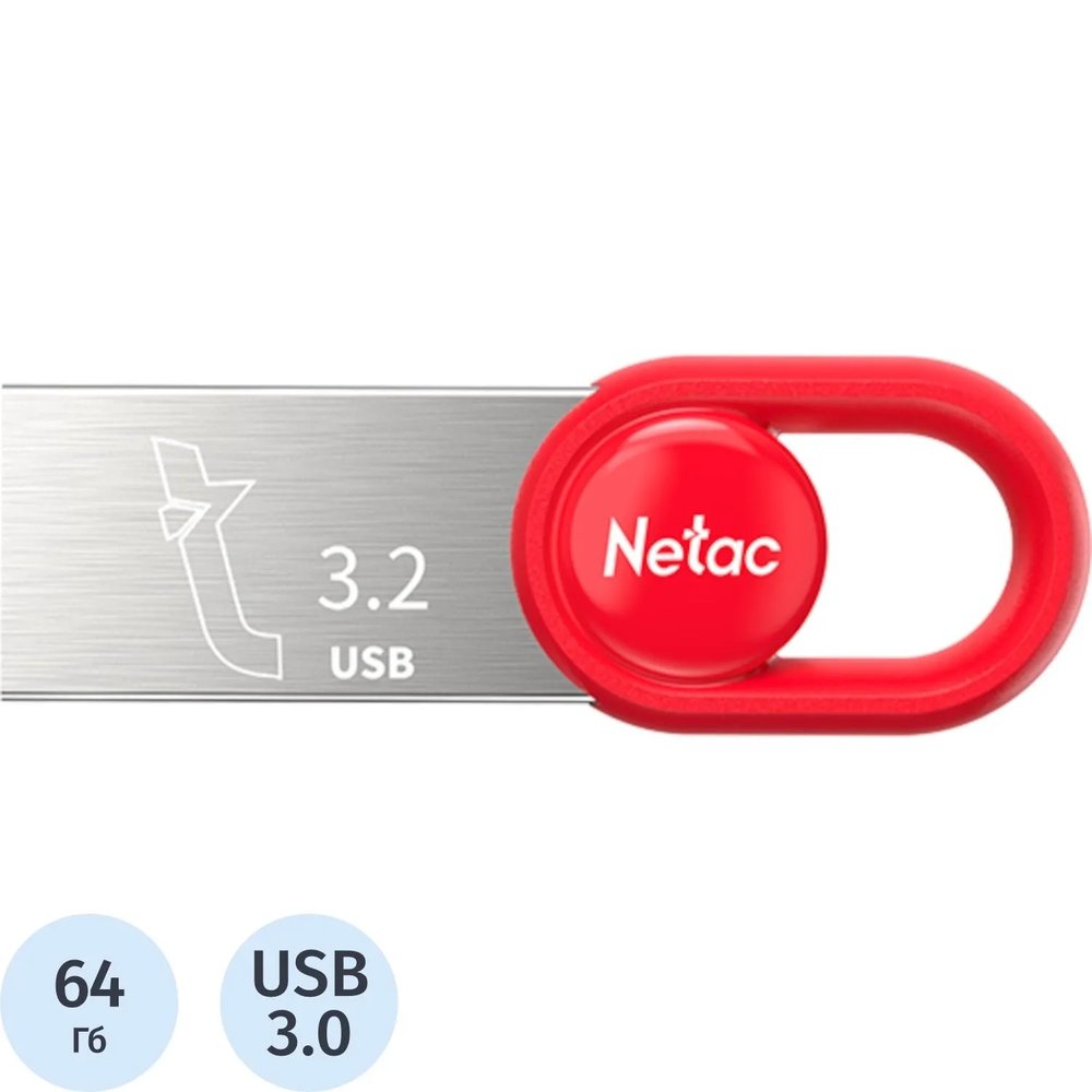 Флеш-память Netac UM2 USB3.2 64GB