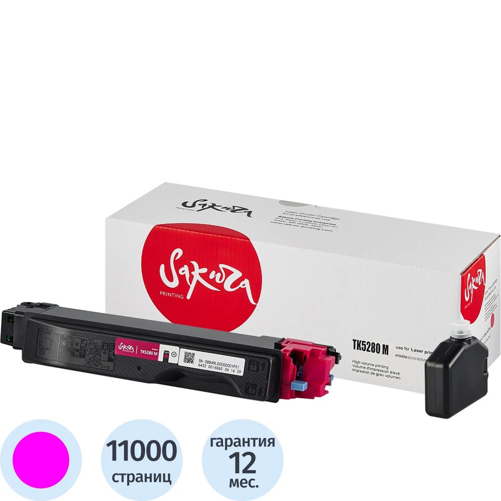 Картридж лазерный SAKURA TK-5280M пур. для Kyocera Mita ECOSYS P6235cdn