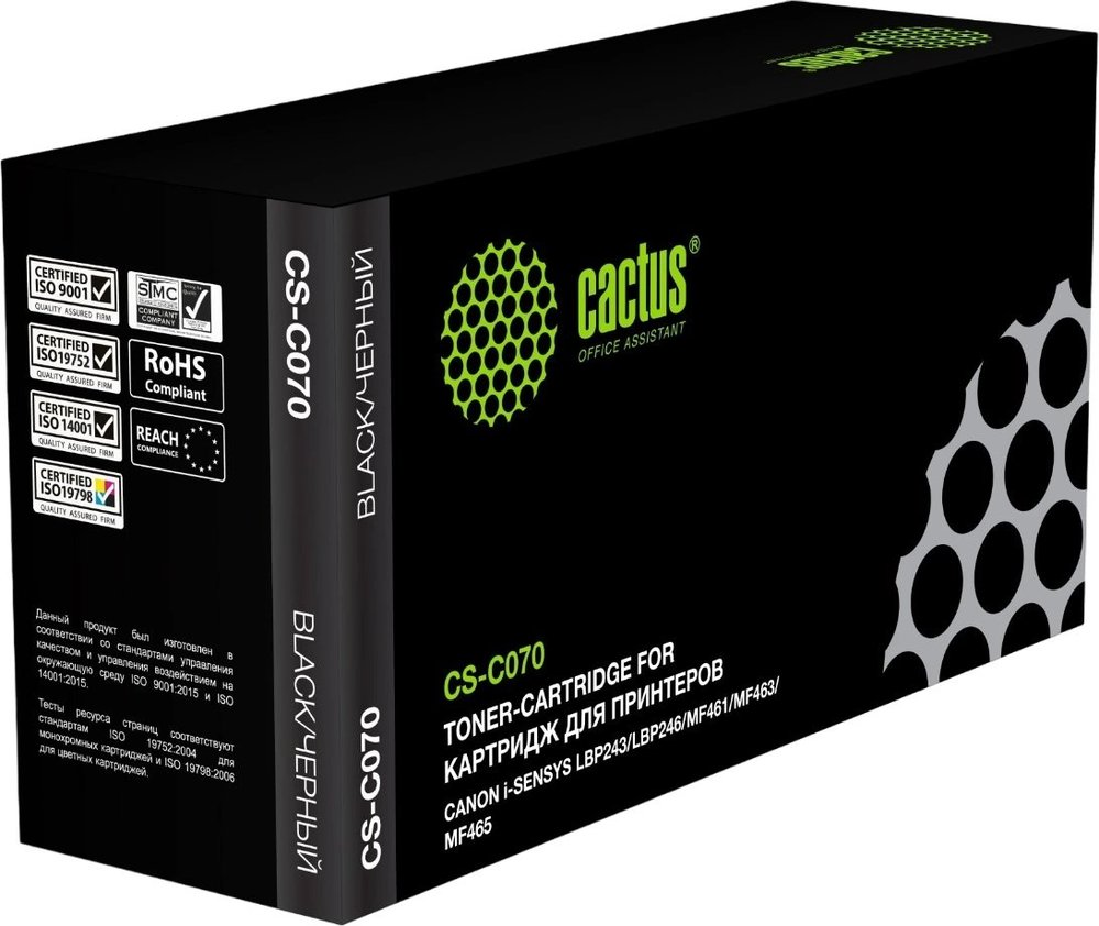 Картридж лазерный CACTUS CS-C070 070 черный 3000 страниц для Canon i-SENSYS LBP243/LBP246/MF461/MF463 1998039