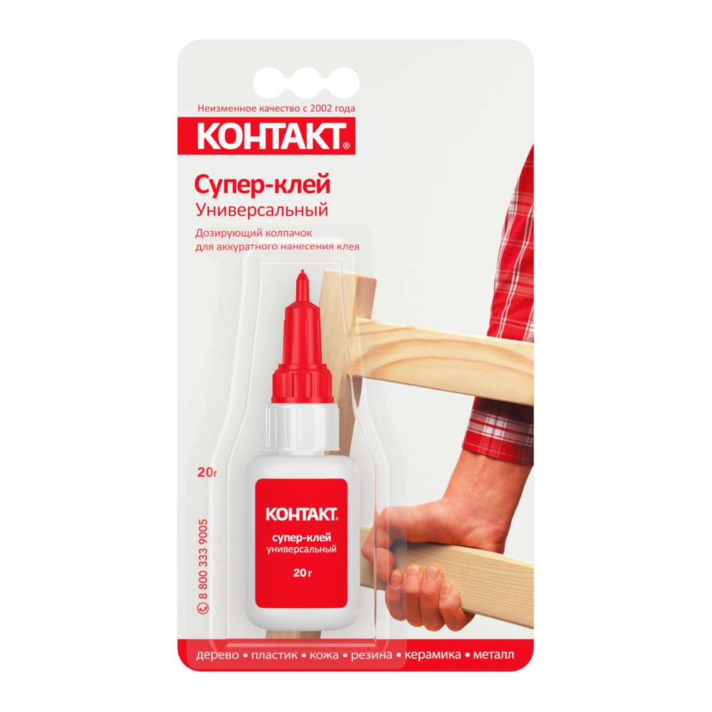 Супер-клей Контакт Универсальный 20 г 22298