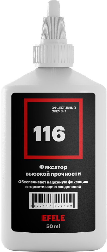 Анаэробный клей для резьбы EFELE 116, 50 мл 0090139