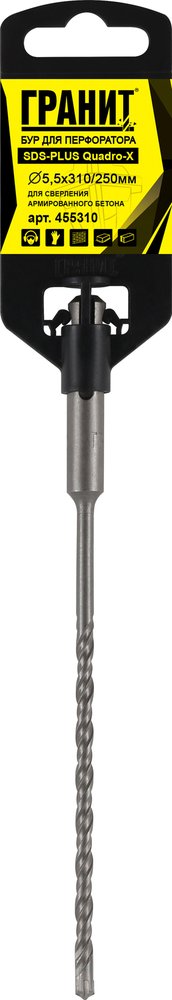 Бур SDS-plus Quadro-X 5.5x310/250 мм Гранит 455310