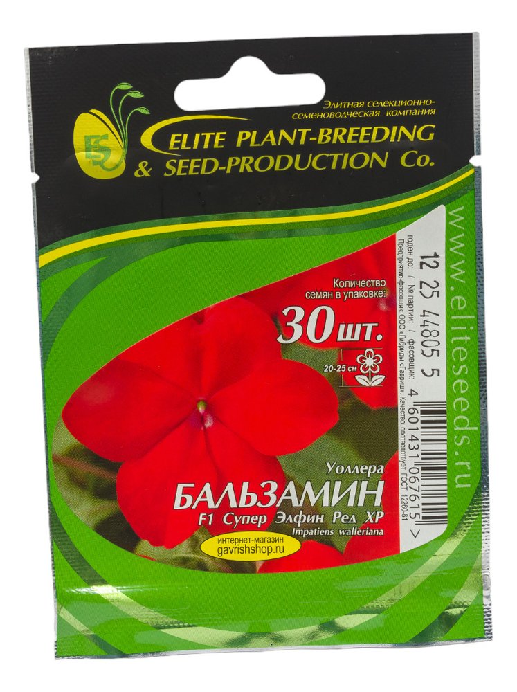 Семена ELITE PLANT-BREEDING & SEED PRODUCTION Co. Бальзамин уоллера супер элфин -хр ред f1 30 шт эс мини 1999943438
