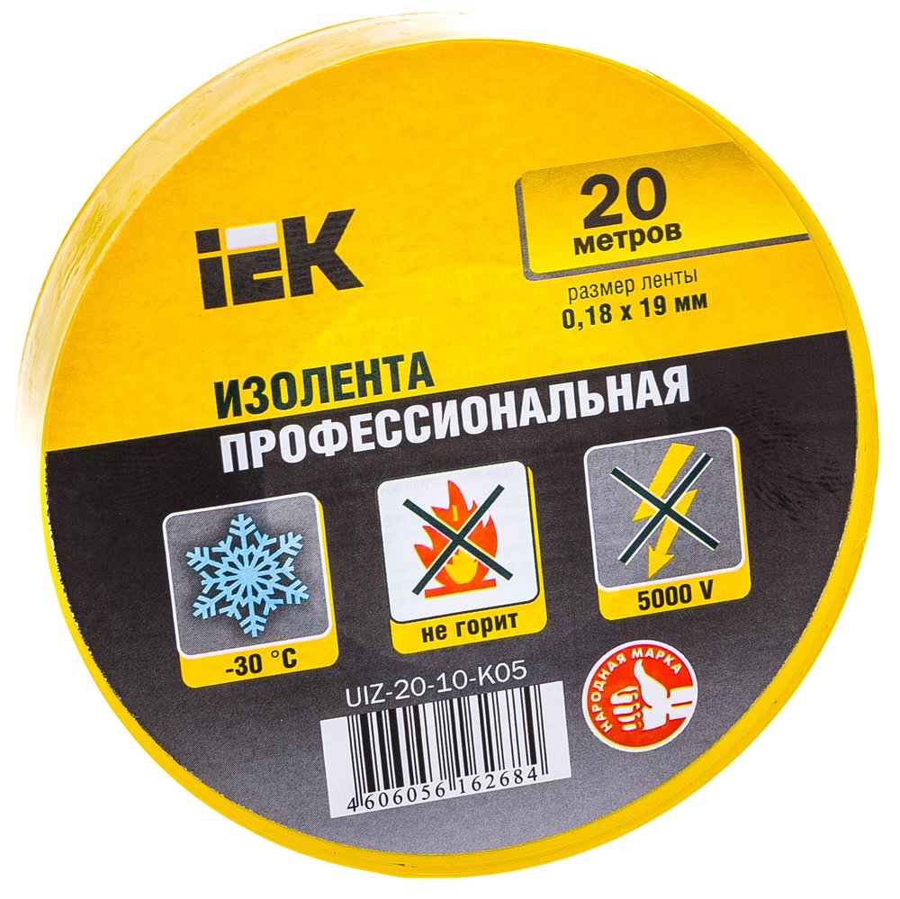 Изолента ПВХ 19мм, 20м, желтая IEK ИЭК UIZ-20-10-K05