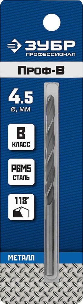 Сверло по металлу ЗУБР Профессионал 4.5х80 мм, сталь Р6М5 29621-4.5