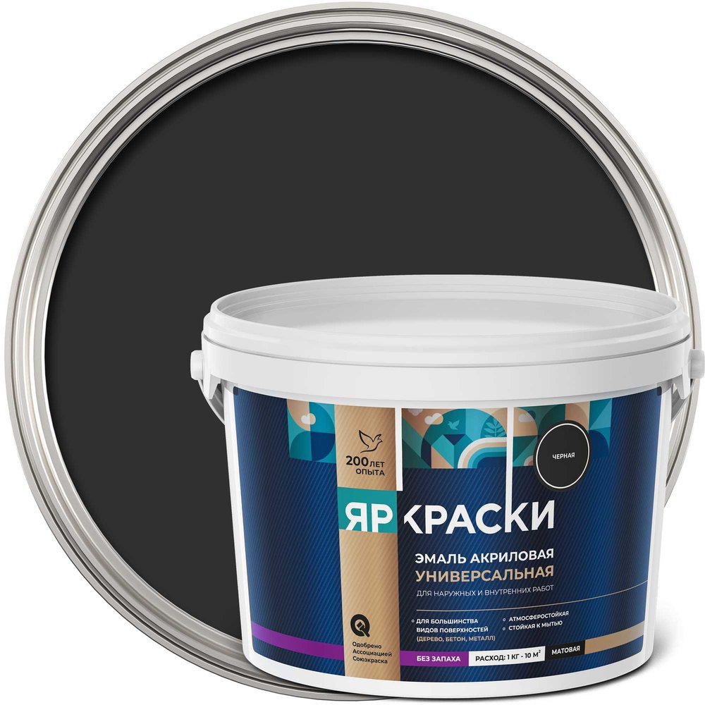 Универсальная акриловая эмаль ЯРОСЛАВСКИЕ КРАСКИ черная матовая 2,5 кг О05202