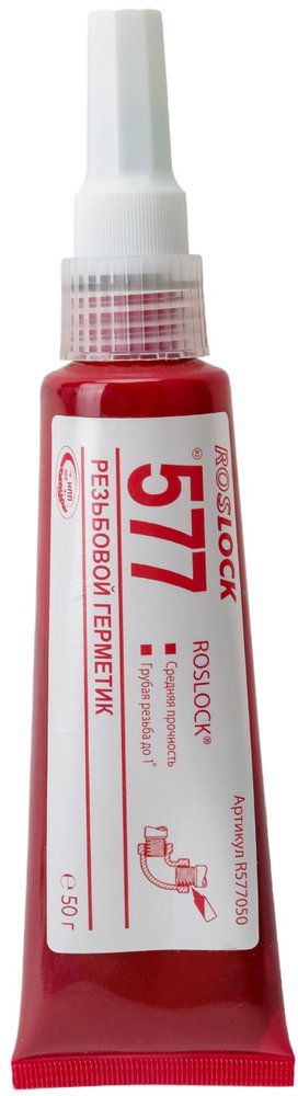 Резьбовой герметик ROSLOCK 577 (средней прочности, 50 гр) R577050