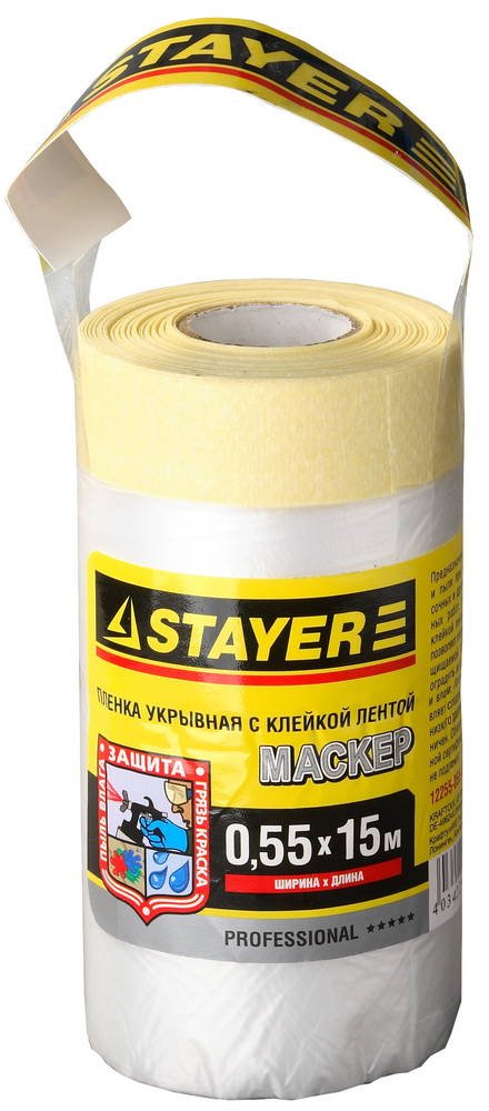 Защитная пленка STAYER с клейкой лентой 'МАСКЕР', ПНД, 9 мкм, 550ммх15м 12255-055-15