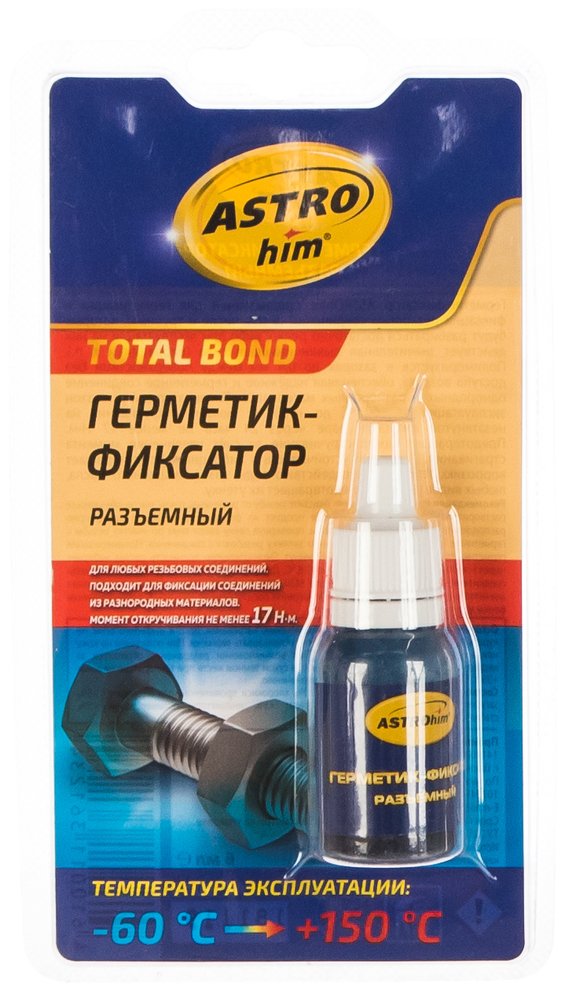 Разъемный герметик-фиксатор ASTROhim в блистере, 6 мл 46059 АC-9013