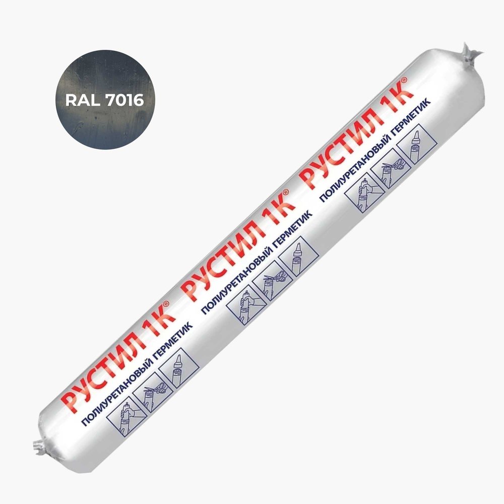 Полиуретановый герметик Рустил 1К, 600 мл, темно-серый, RAL 7016 61457988