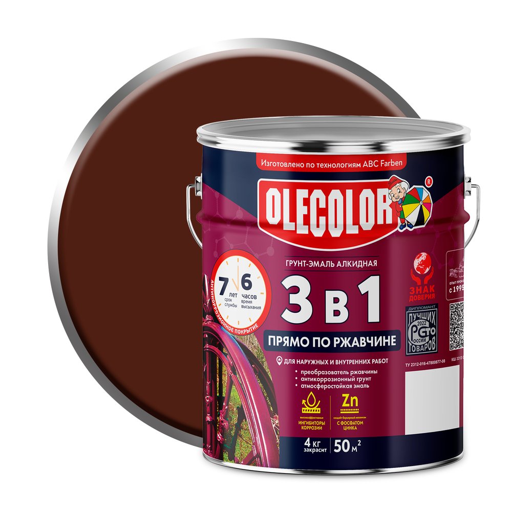 Грунт-эмаль по ржавчине OLECOLOR шоколадный, 4 кг 4300005952