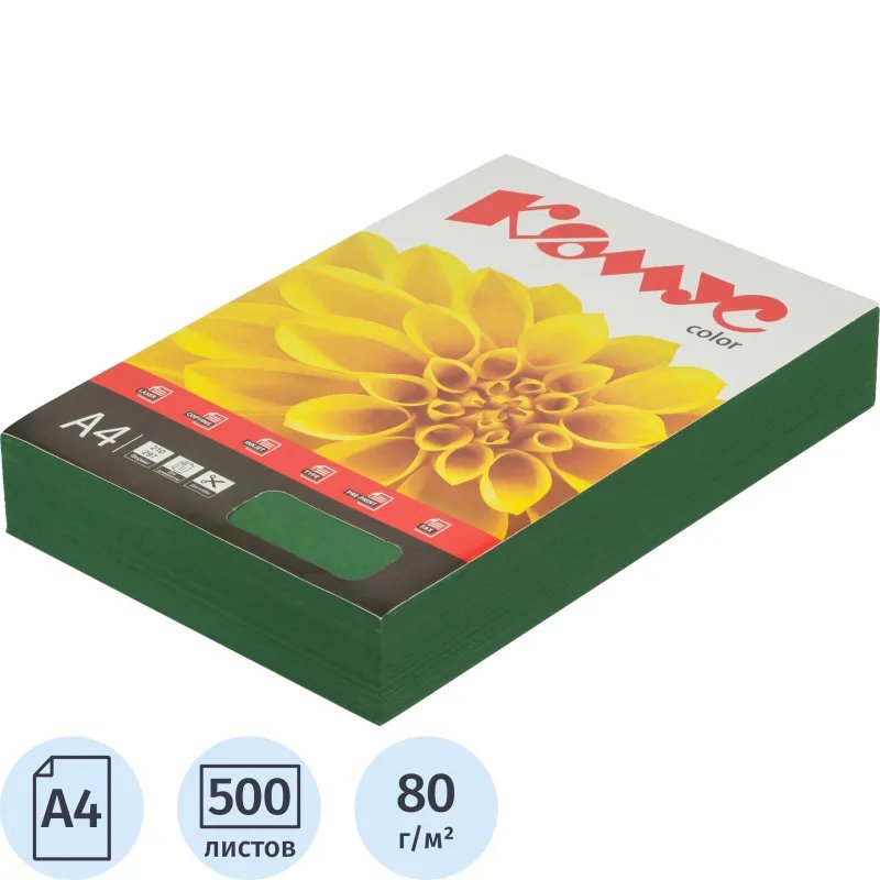 Бумага цветная Комус Color (изумруд интенсив), 80г, А4, 500 л.