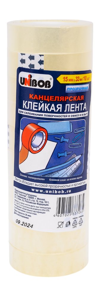 Клейкая канцелярская лента UNIBOB 15 мм х 33 м прозрачная упаковка 10 штук 214966