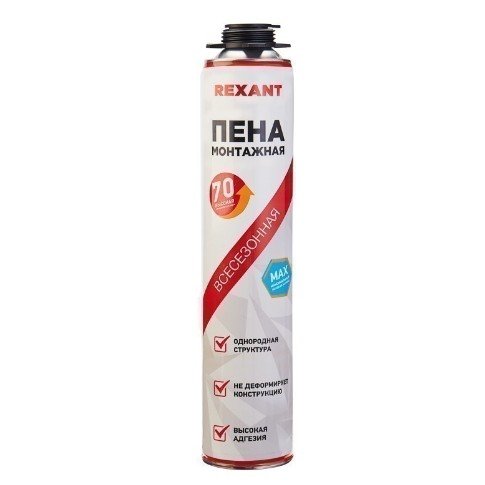 Пена монтажная всесезонная для пистолета REXANT 70+ PRO 980 г 89-0911