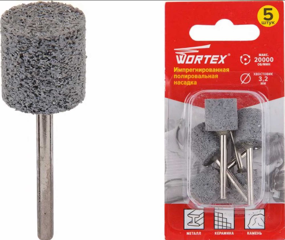 Насадка полировальная 5 шт, 13.2 мм для гравера WORTEX ETCI3213218