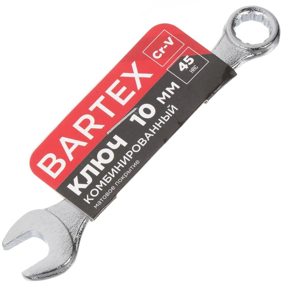 Комбинированный ключ BARTEX 10 мм, CrV сталь 460474