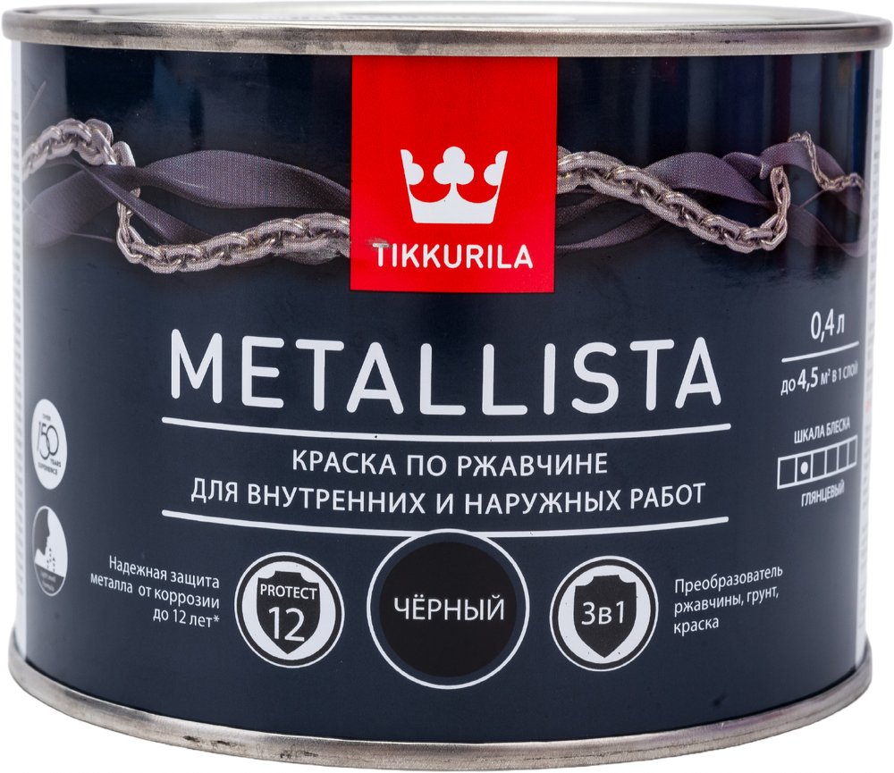 Краска TIKKURILA METALLISTA по ржавчине 3 в 1, глянцевая, черный 0,4л 700011741 203645
