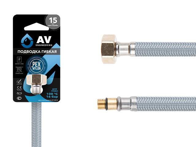Гибкая подводка для воды AV Engineering nylon Lt иголка М10 короткая - гайка 1/2' 50 см AVE21150