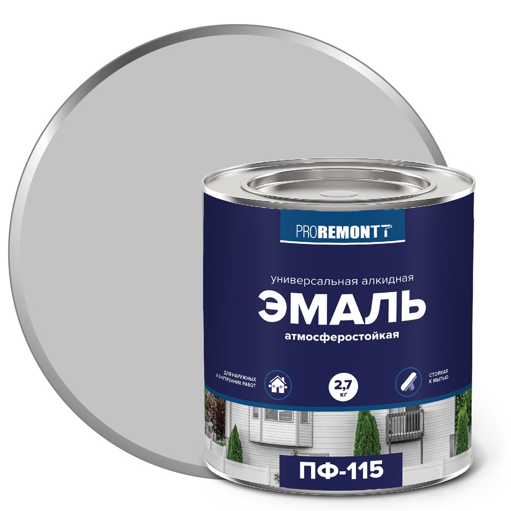 Эмаль PROREMONTT ПФ-115 серая RAL 7004, 2.7 кг Лк-00009822