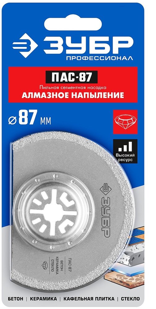 Пильная насадка c алмазным напылением ПАС-87 (87 мм) Зубр 15564-87