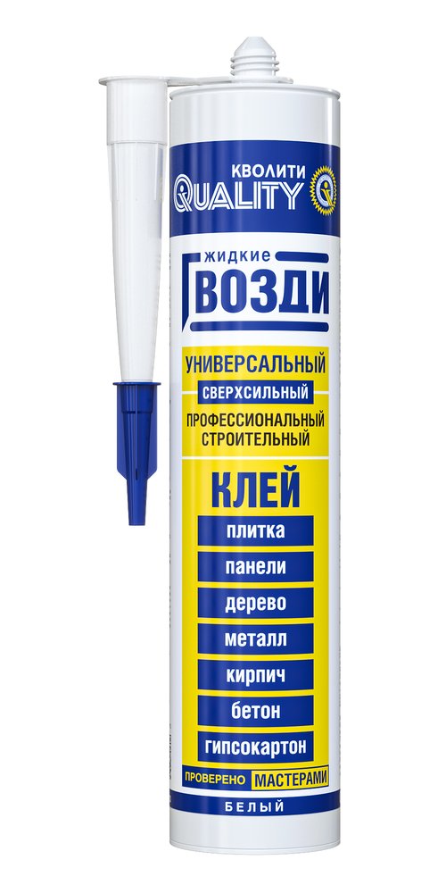 Жидкие гвозди QUALITY Универсальный  белые 0,31 л (420 гр) 4660013350095