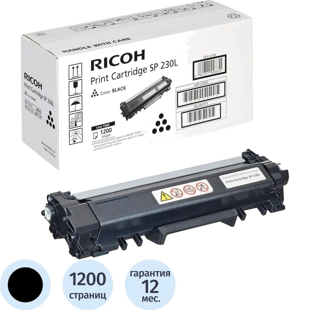 Картридж лазерный Ricoh SP 230L (408295) чер. для SP 230DNw/230SFNw