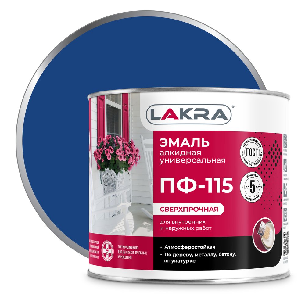 Эмаль Лакра ПФ-115 синяя, 2 кг 90000661285