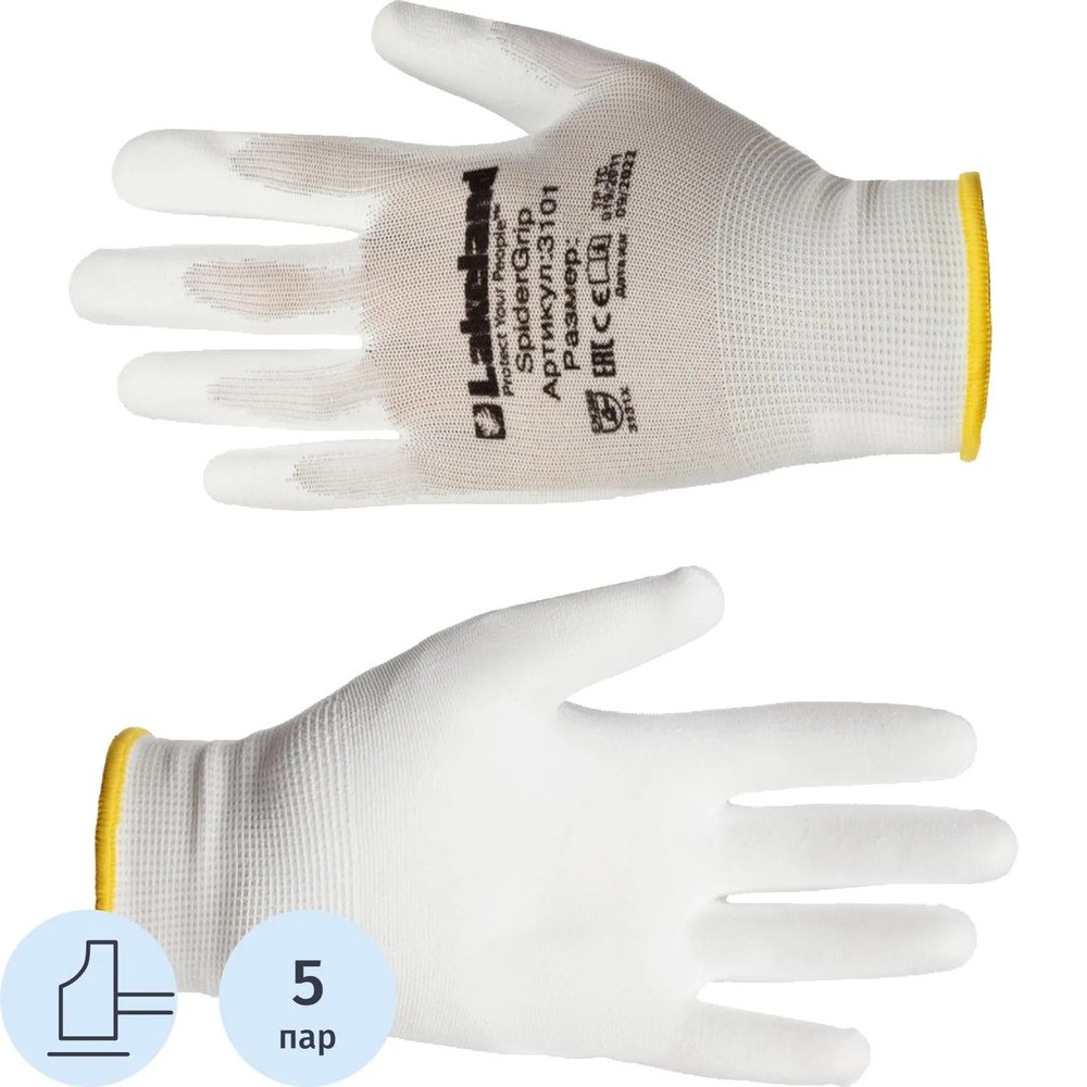 Перчатки защит. полиэфирн. Lakeland SpiderGrip 7-3101 с п/у р.XL(5пар/уп)