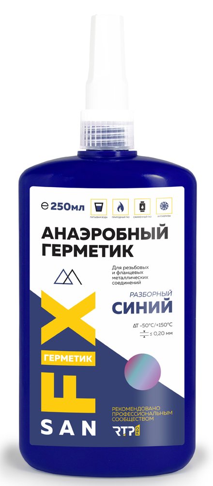 Герметик SANFIX анаэробный, разборный, средней прочности, средней вязкости, 250 мл, синий 40750
