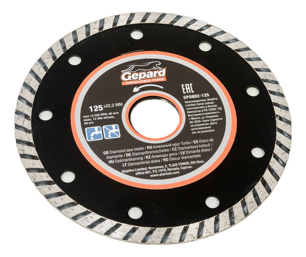 Круг алмазный Turbo 125х22 мм Gepard GP0802-125