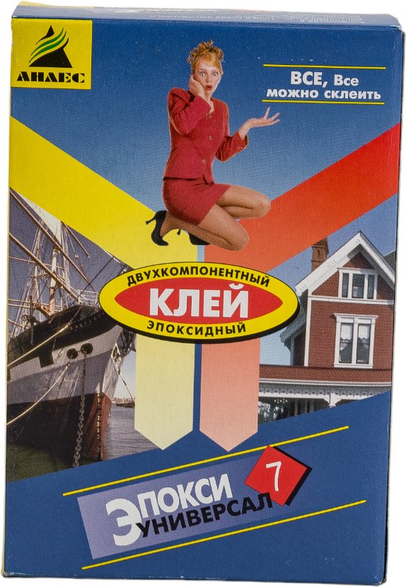 Эпоксидный клей Анлес Эпокси-универсал 110 г 70027