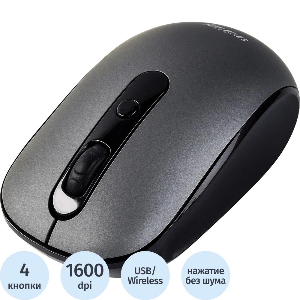 Мышь компьютерная Smartbuy ONE 262AG беспроводная, серебро (SBM-262AG-G)/40