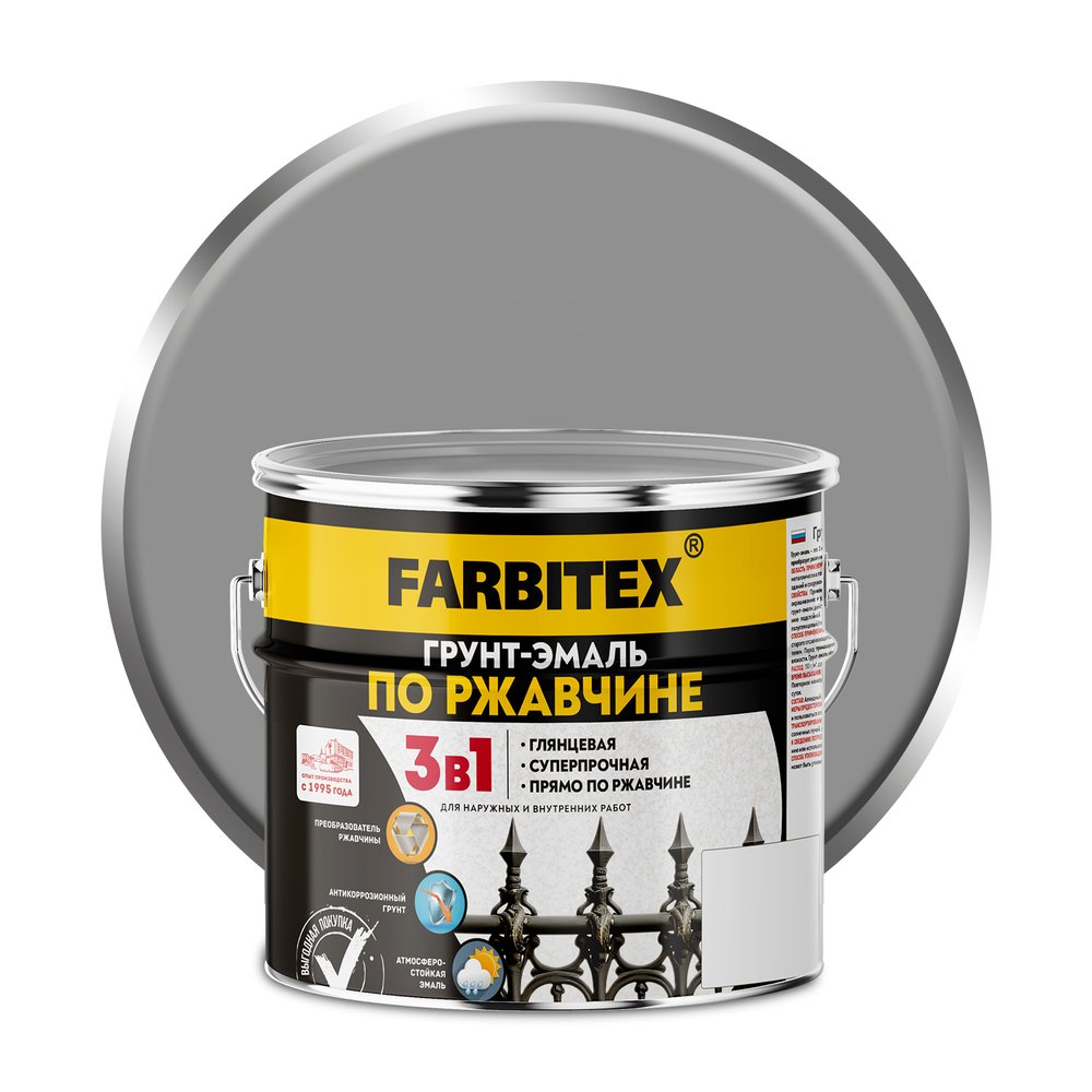 Грунт-эмаль по ржавчине 3в1 Farbitex светло-серый 7004 (2,7 кг) 4300013990
