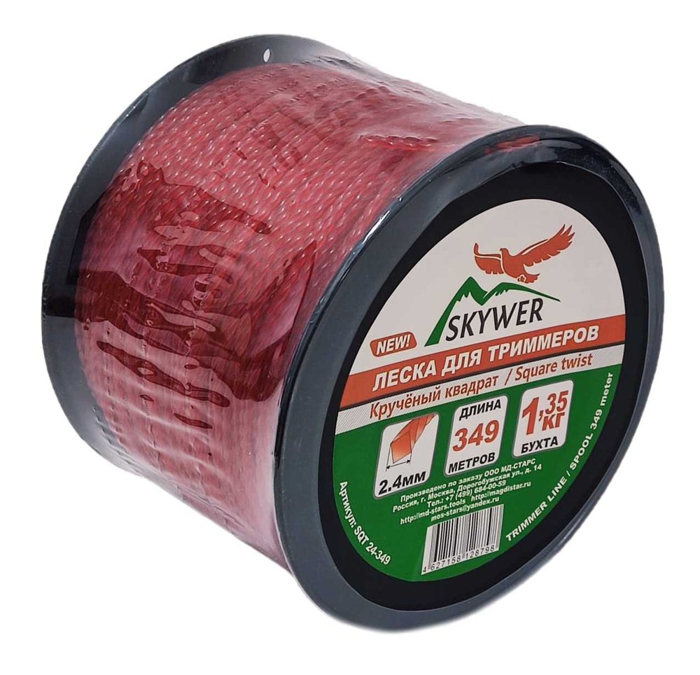 Леска для триммера 2.4 мм, 349 м, 1.35 кг, крученый квадрат SKYWER SQT 24-349
