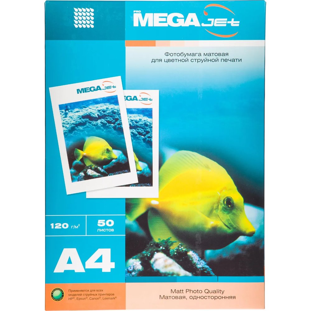 Фотобумага для цв.струй.печ. ProMEGA jet (А4, 120г, мат) уп. 50л(1457495)